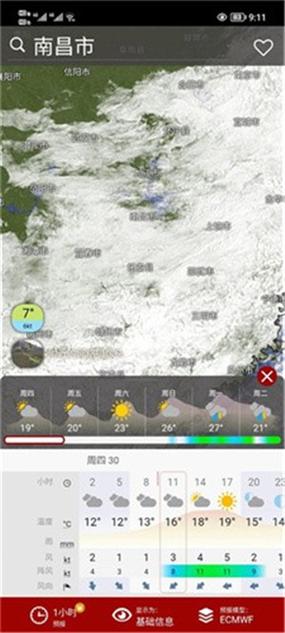 windy实时天气预报缩略图