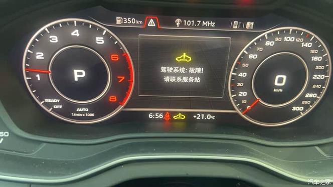 汽车系统故障怎么恢复