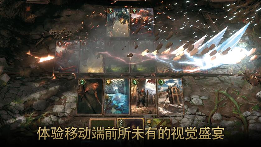 手机版巫师之昆特牌怎么下载