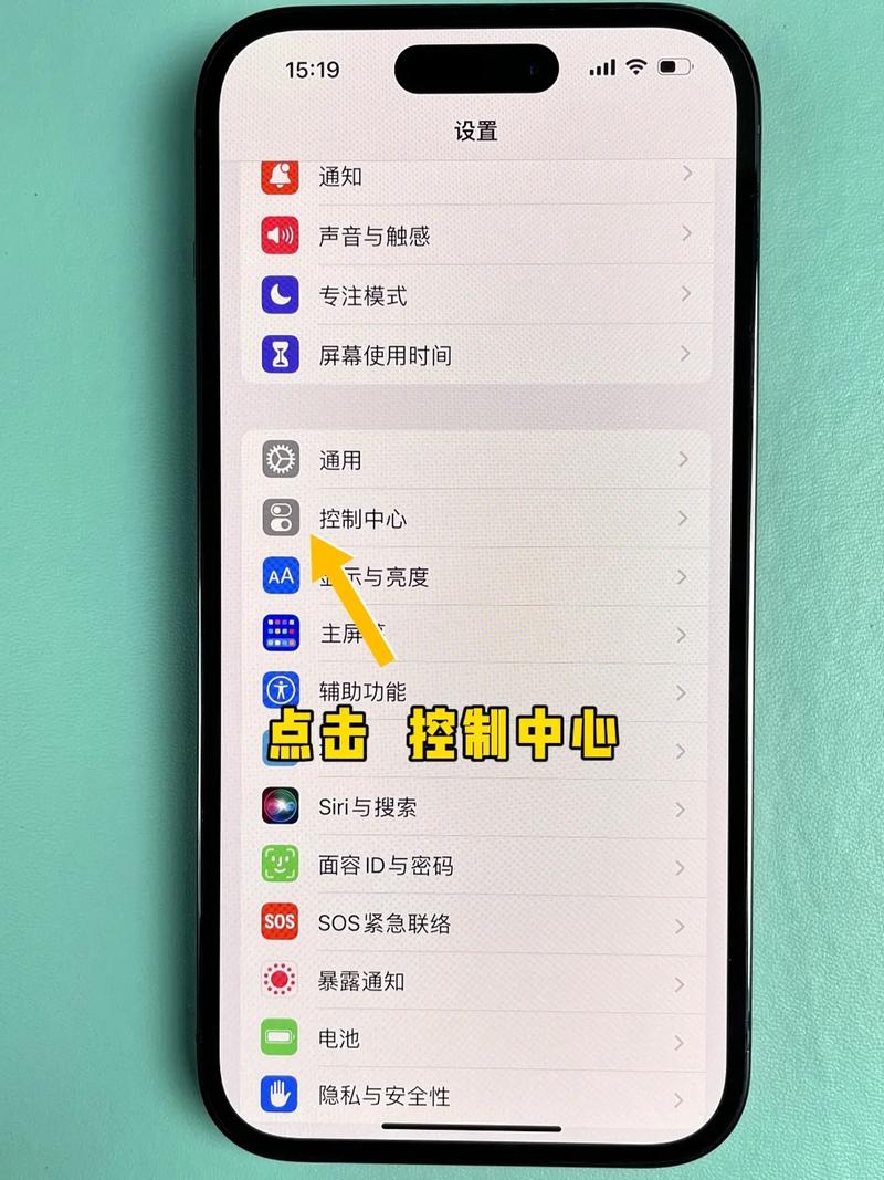 苹果13有自带录屏功能吗