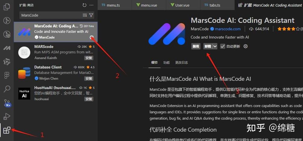 vscode怎么查找关键字