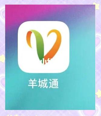 怎么给苹果手机充值缩略图