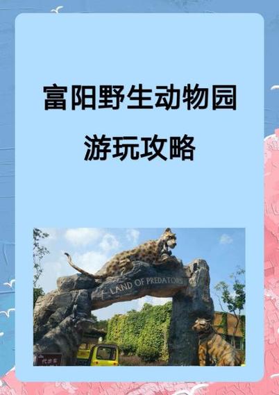 长颈鹿的团队口号