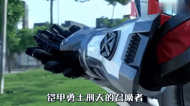 铠甲勇士主题曲叫什么