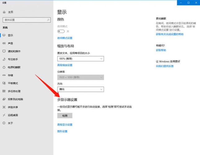 PPT备注内容默认不显示