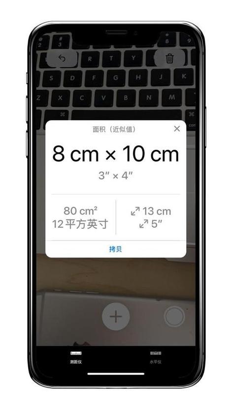 oppo手机自带尺子在哪
