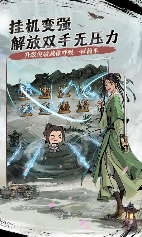 我的神功游戏攻略