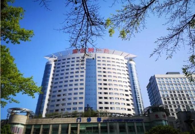 重庆医科大学第一医院地址