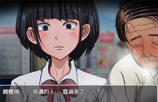琴子变得奇怪了安卓版