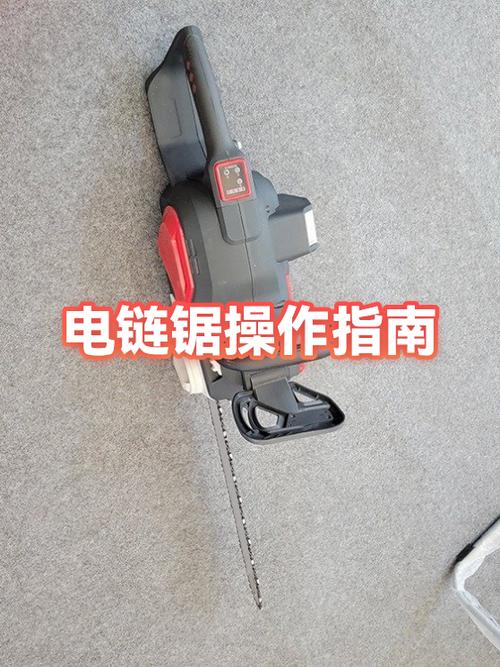 电链锯的详细使用方法游戏截图