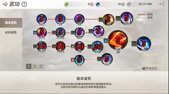 剑灵革命无敌挂下载截图