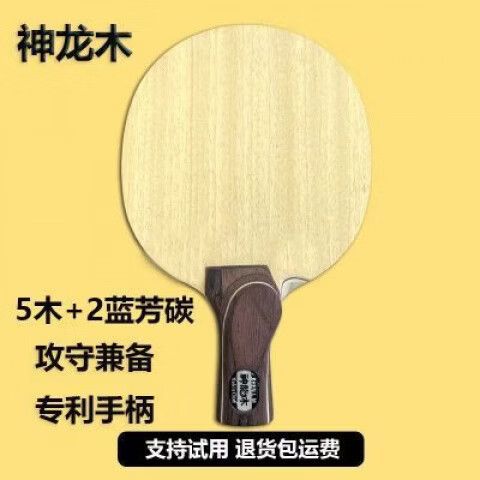 蝴蝶王底板价格