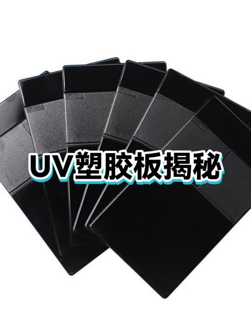 uv板材的价格