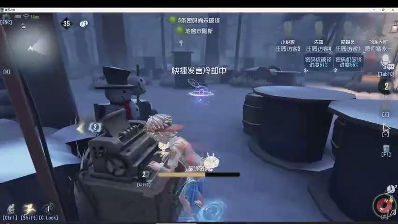 第五人格灰机wiki