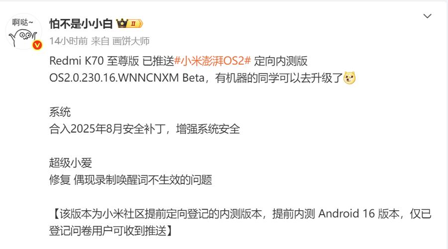 红米手机如何看运存还剩多少