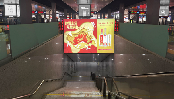 公主家广告在哪些高铁站有