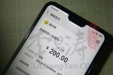 转发文章赚钱2元提现