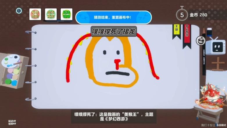 画猜接龙在哪下载