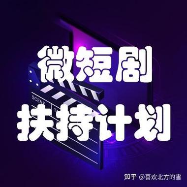 超级兼职短剧