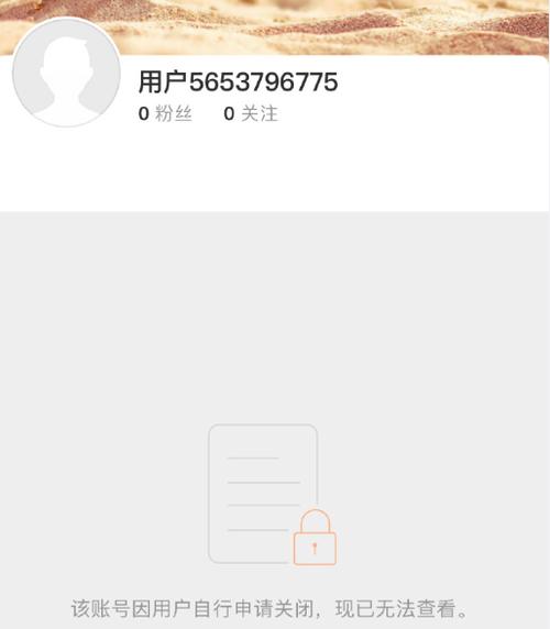 淘宝号被注销后闲鱼还能用吗图标