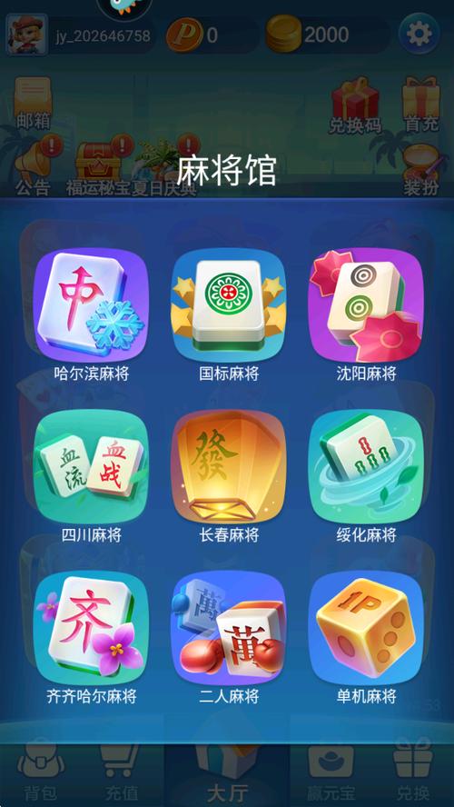 九玩游戏