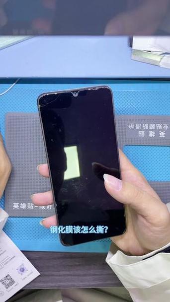 怎样去掉手机旧膜