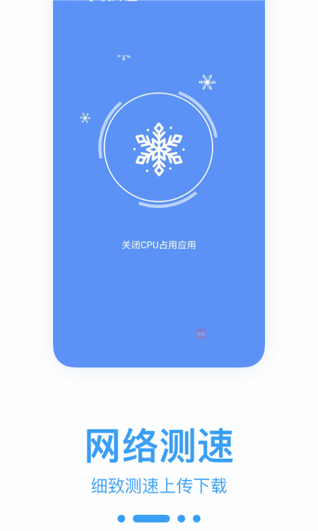 光子助手下载官方