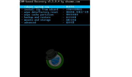 三星recovery界面翻译