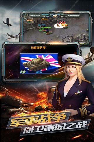 反恐特别行动破解版下载缩略图