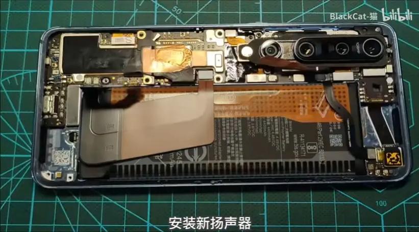 小米10pro音量键排线更换游戏截图