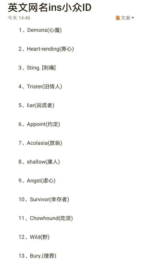 lol高端局英文id