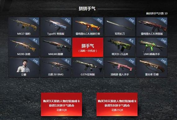 使命召唤ol女角色怎么获得