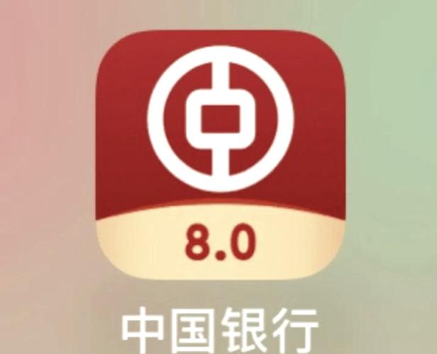 中国银行手机盾怎么更改