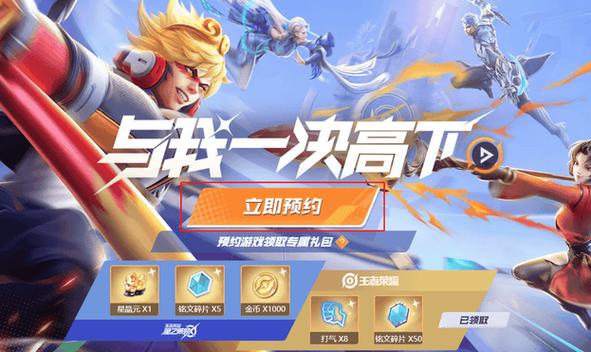 代号破晓游戏玩法缩略图