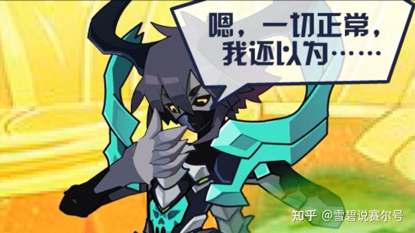 赛尔号霍德尔缩略图