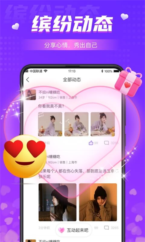 夜聊怎么下载