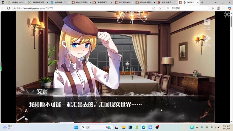 绝望游戏三部曲