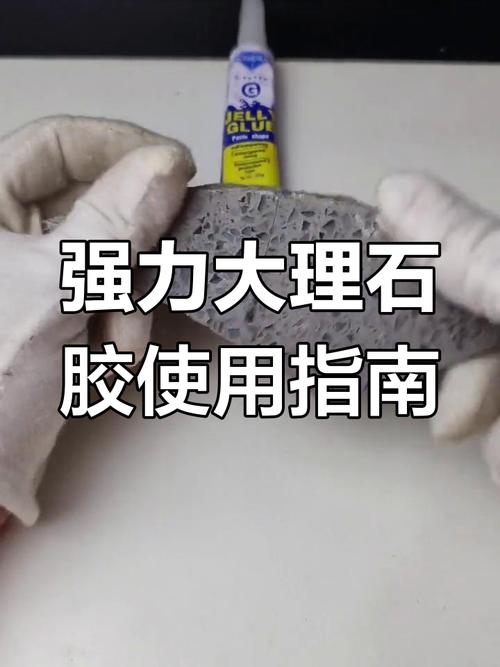 大理石修补用什么材料