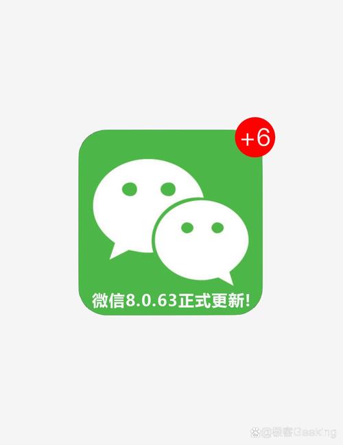 微信8074下载