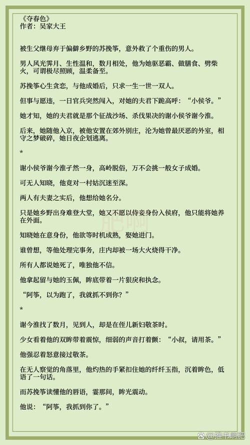 十大隐居藏拙小说排名