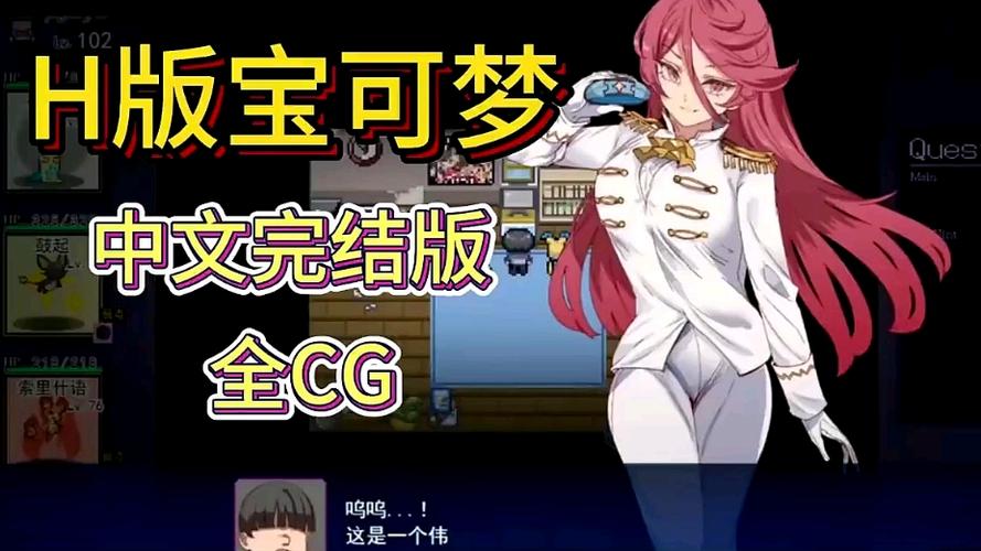 h版宝可梦迷之规则最新版