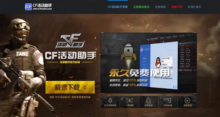 cf怎么查看最近游戏的人