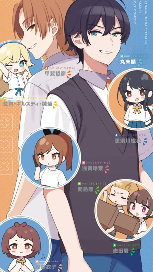 竹马总裁的专属青梅