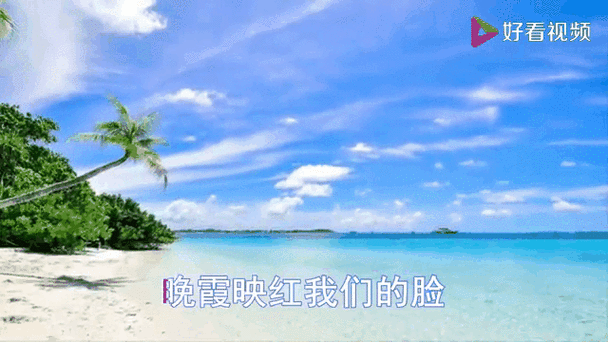 晚霞映红你的脸啥歌名