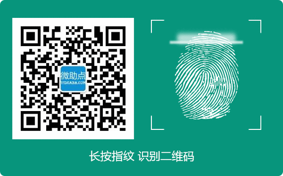怎么识别二维码图片缩略图