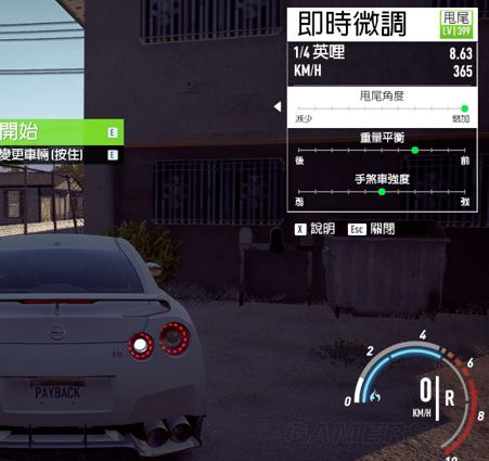 极品飞车20刷钱快的关卡