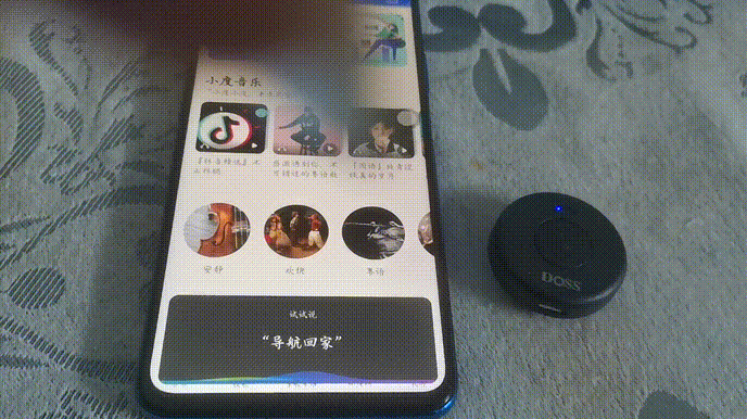 小度导航下载语音说话