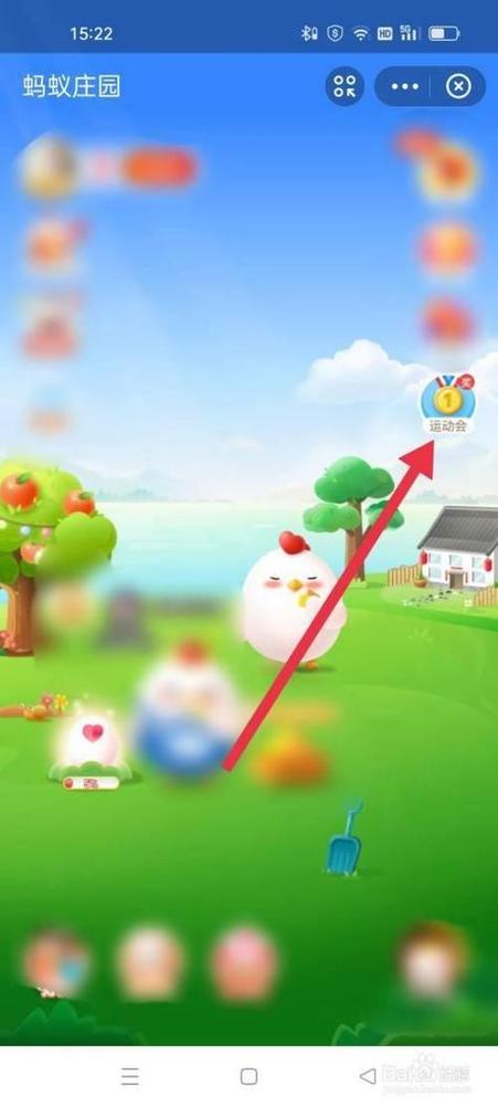 怎么看支付宝谁给你喂鸡