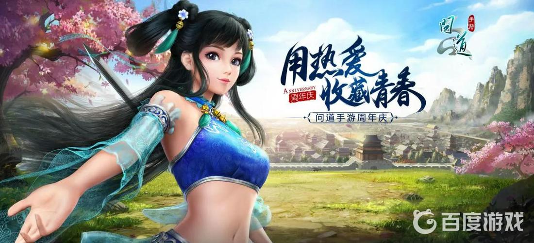 问道押镖收益表