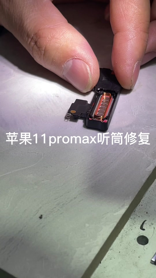 手机话筒坏了怎么修得多少钱